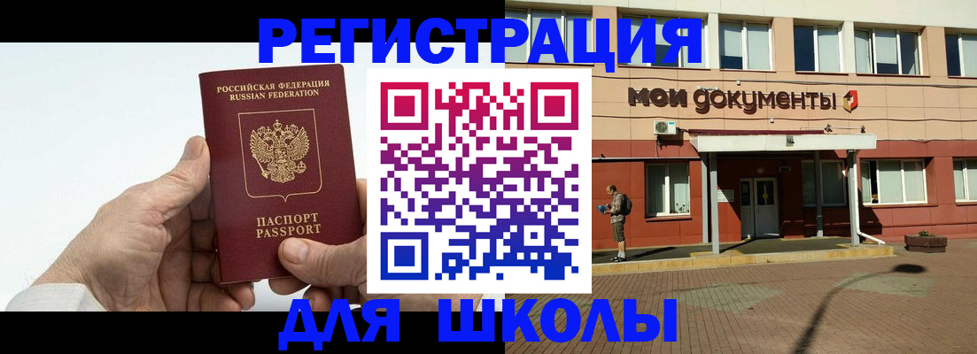 форма 3 в Миассе